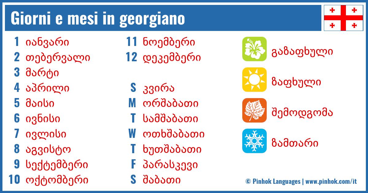 Giorni e mesi in georgiano