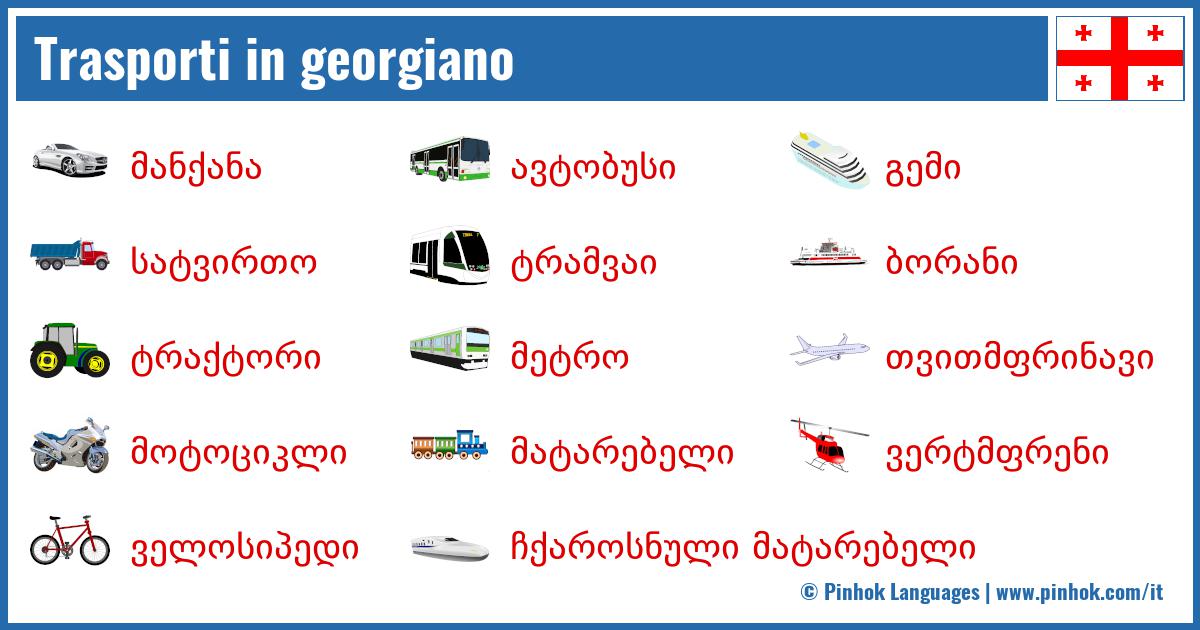 Trasporti in georgiano