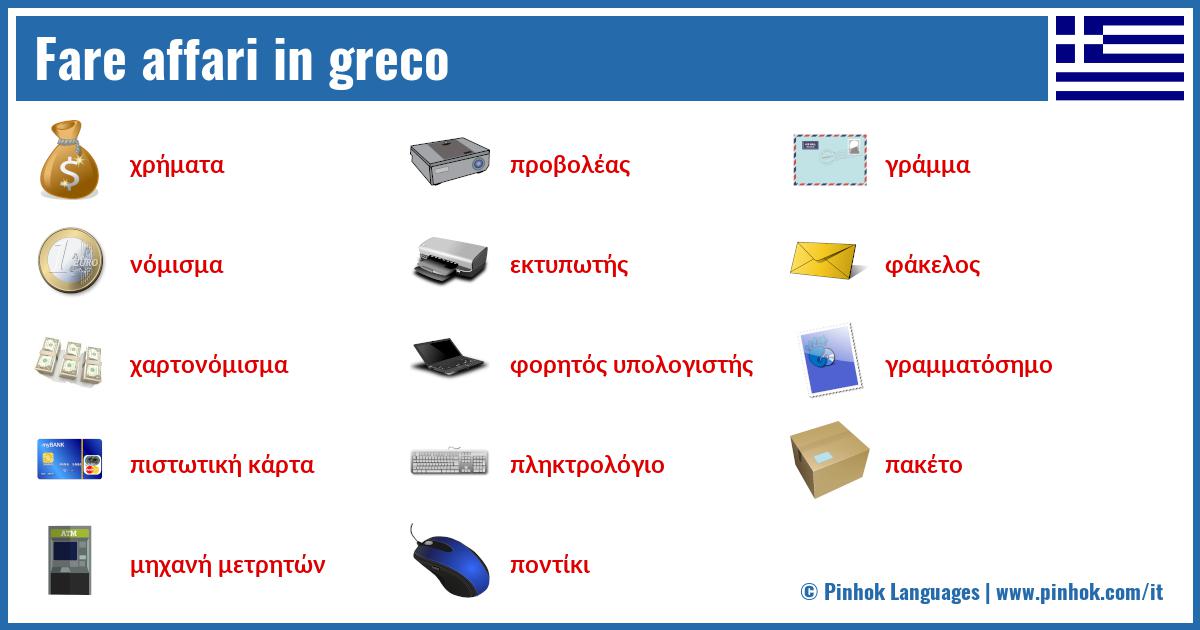 Fare affari in greco