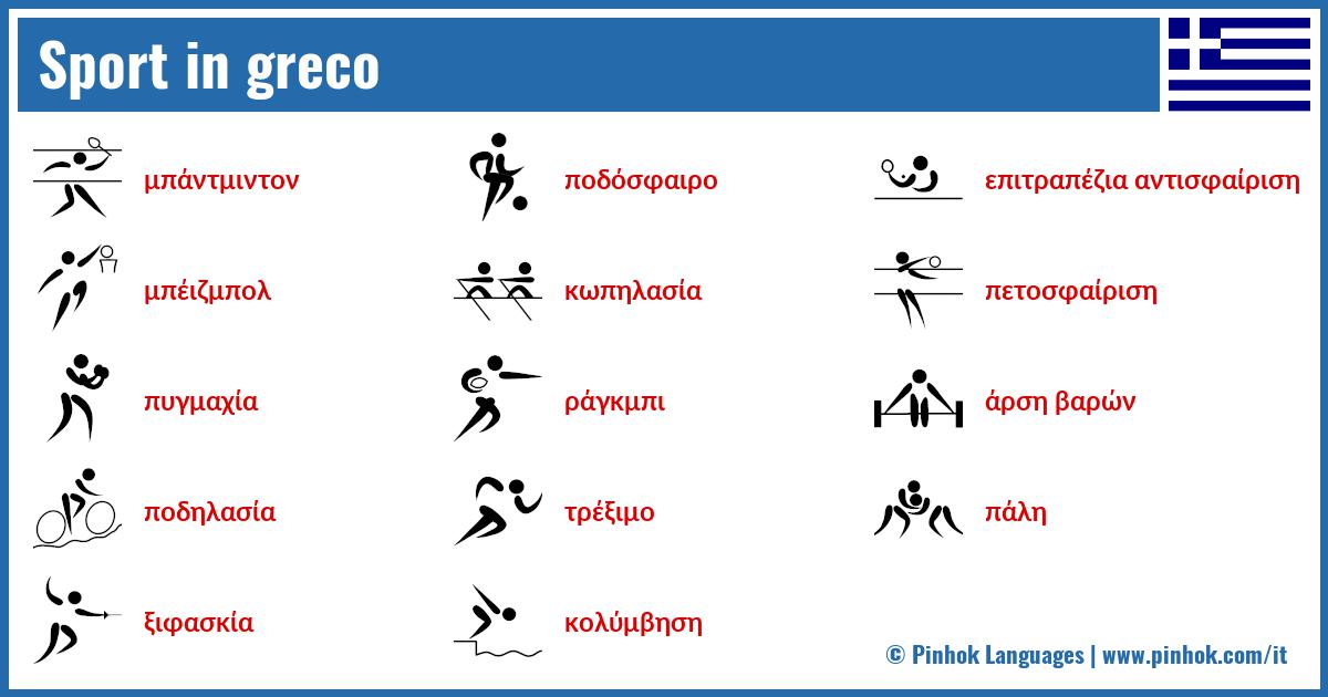 Sport in greco