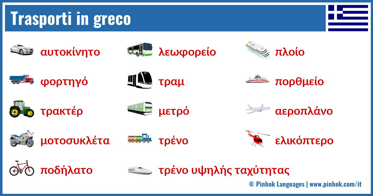 Trasporti in greco