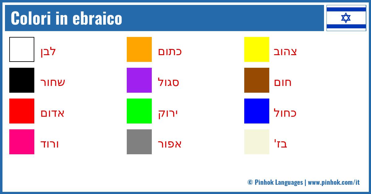 Colori in ebraico
