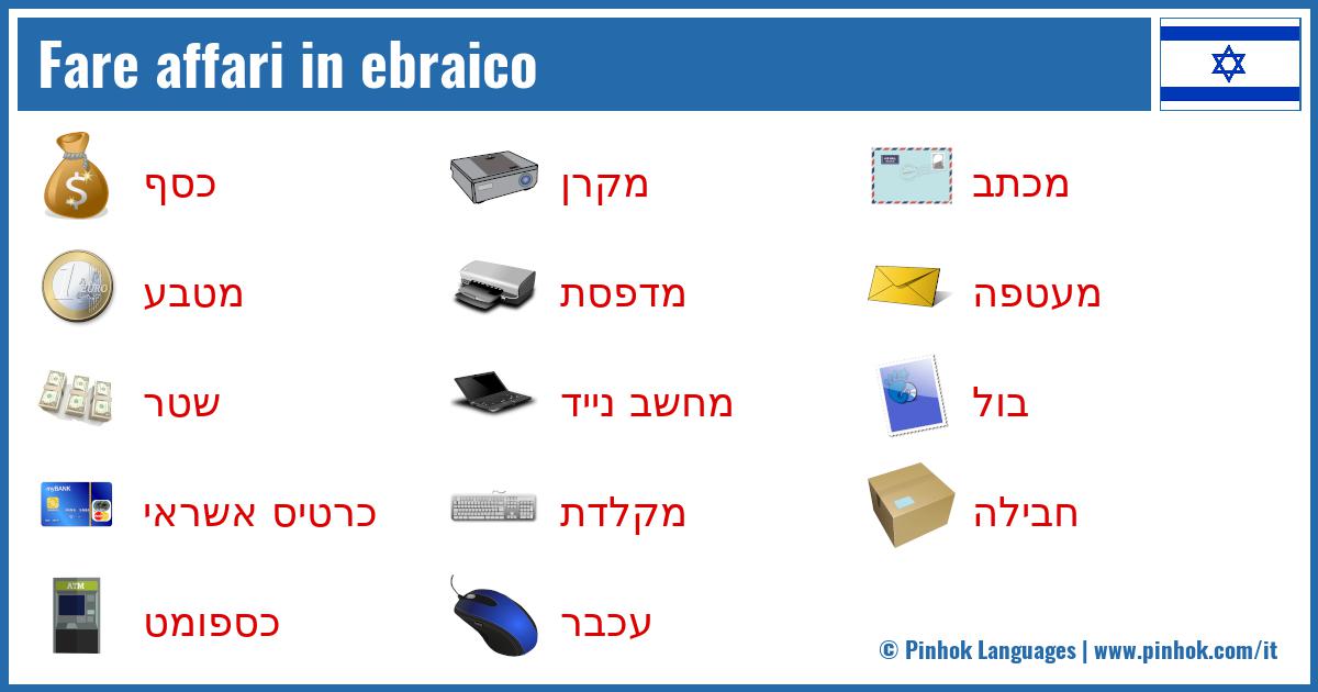 Fare affari in ebraico