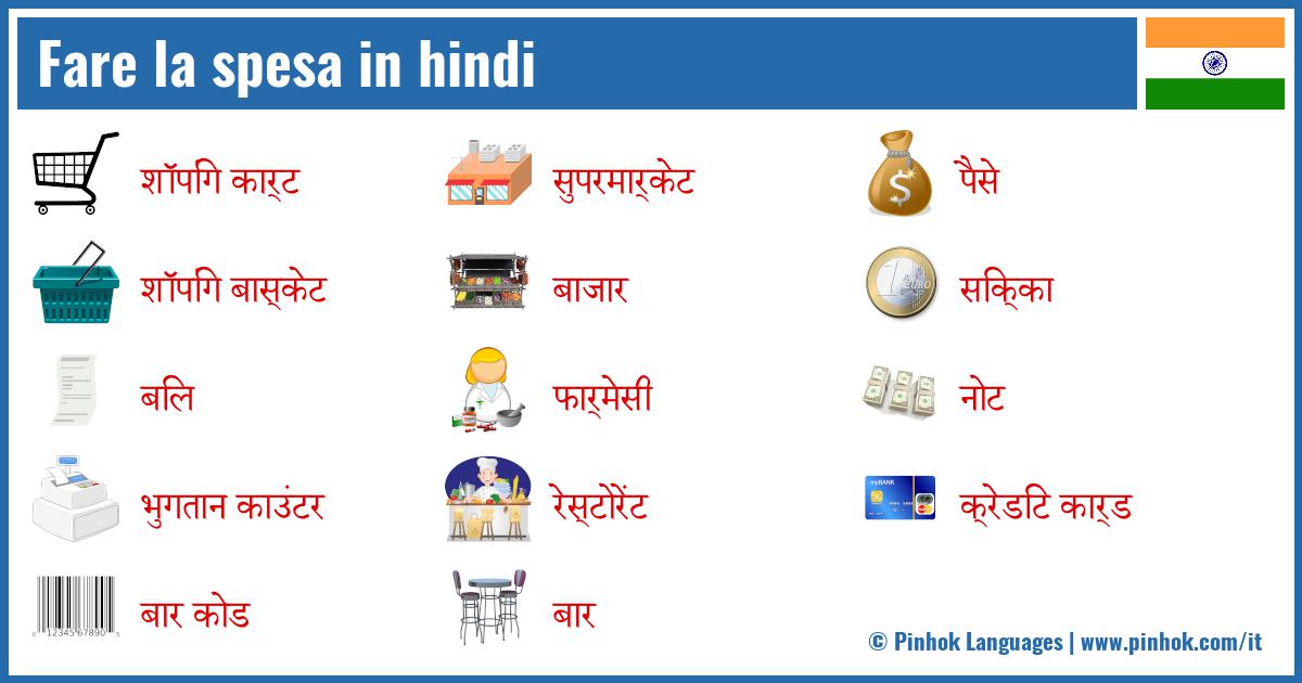 Fare la spesa in hindi