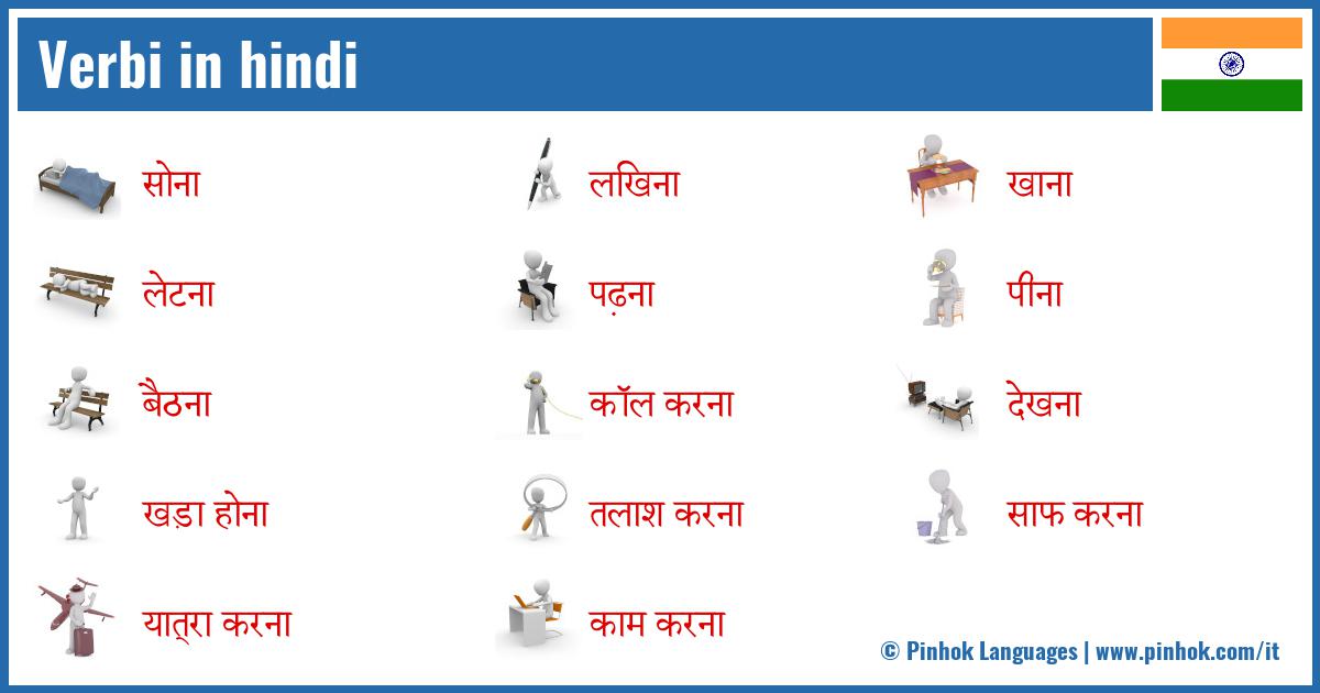 Verbi in hindi