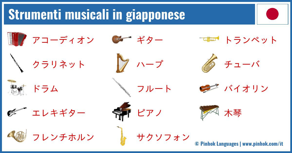 Strumenti musicali in giapponese