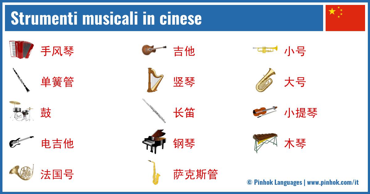 Strumenti musicali in cinese
