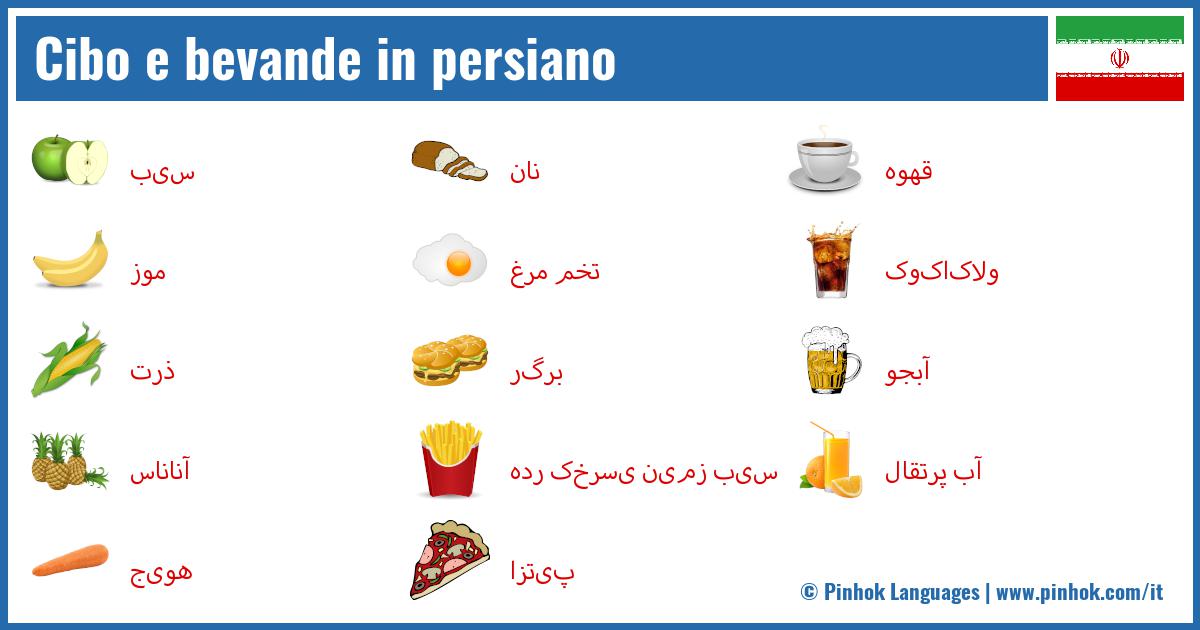 Cibo e bevande in persiano