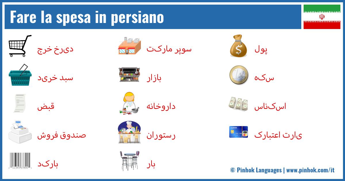 Fare la spesa in persiano
