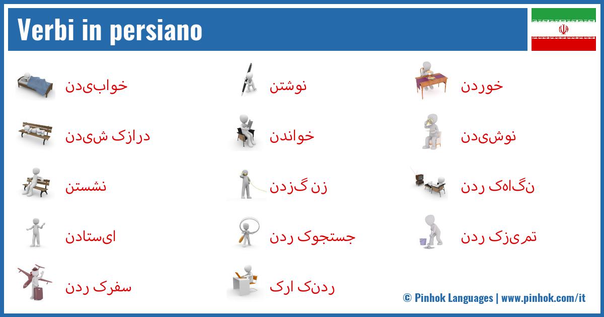 Verbi in persiano