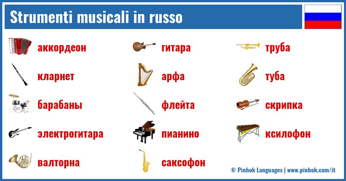 Strumenti musicali in russo