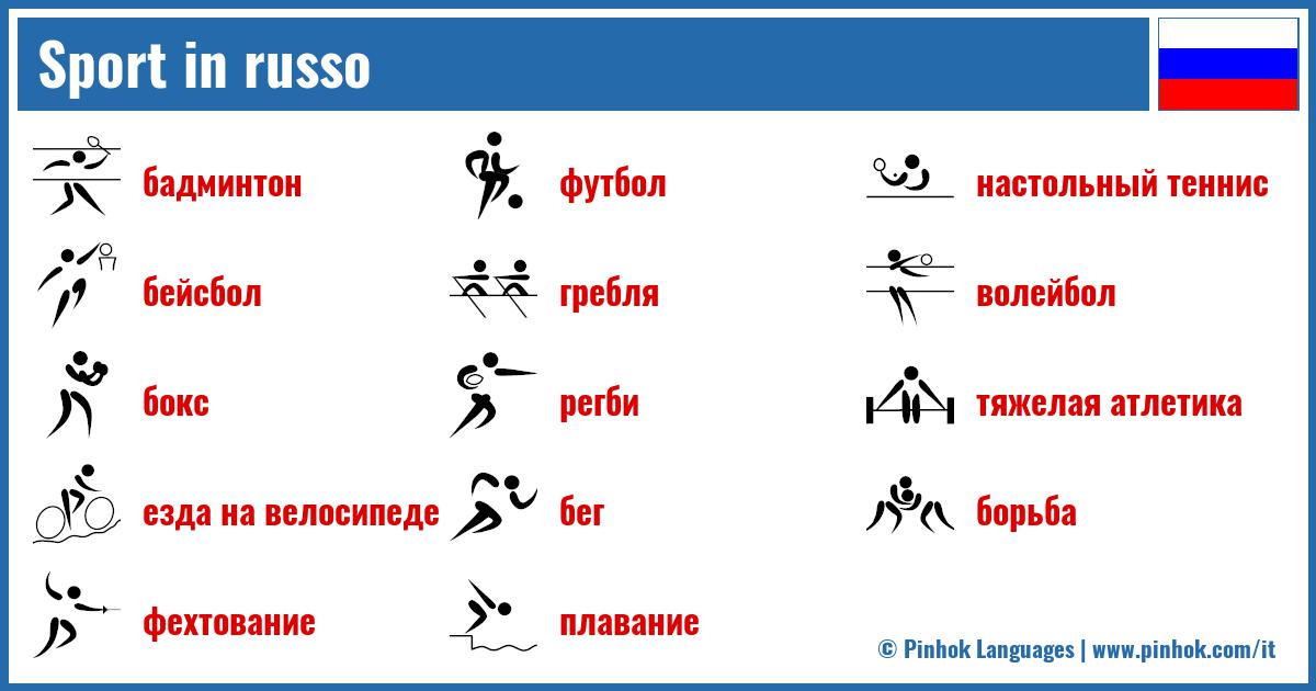 Sport in russo