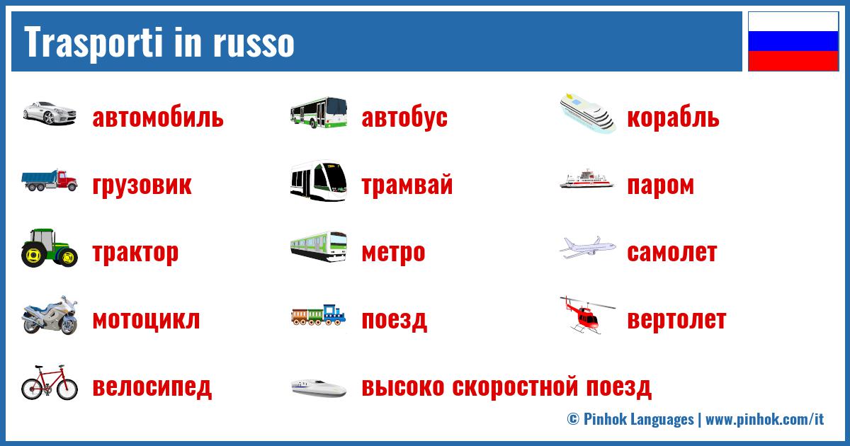 Trasporti in russo