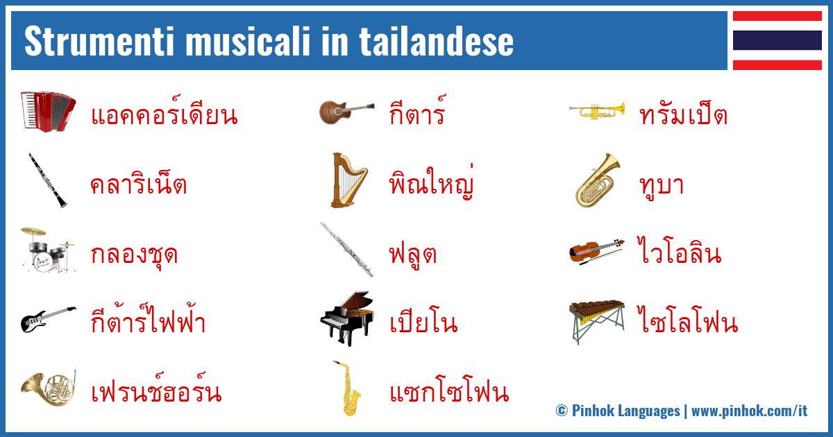 Strumenti musicali in tailandese