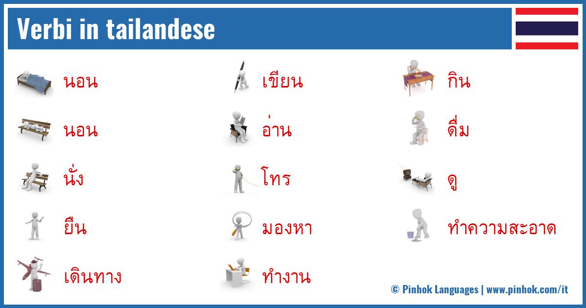 Verbi in tailandese
