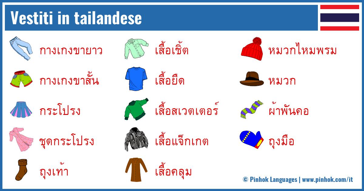 Vestiti in tailandese