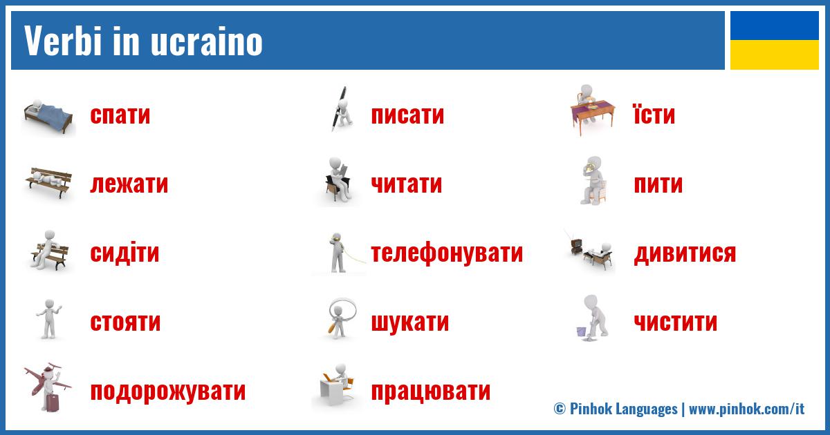 Verbi in ucraino
