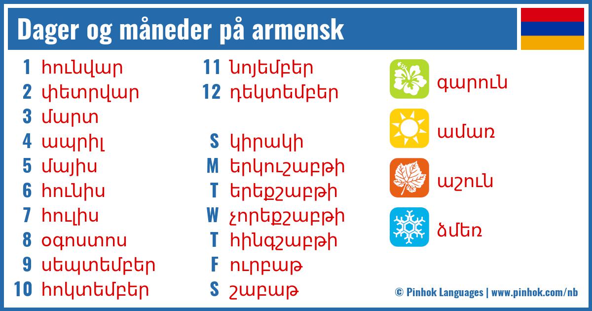 Dager og måneder på armensk