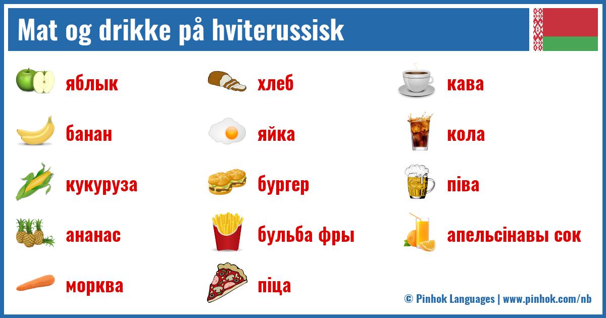 Mat og drikke på hviterussisk