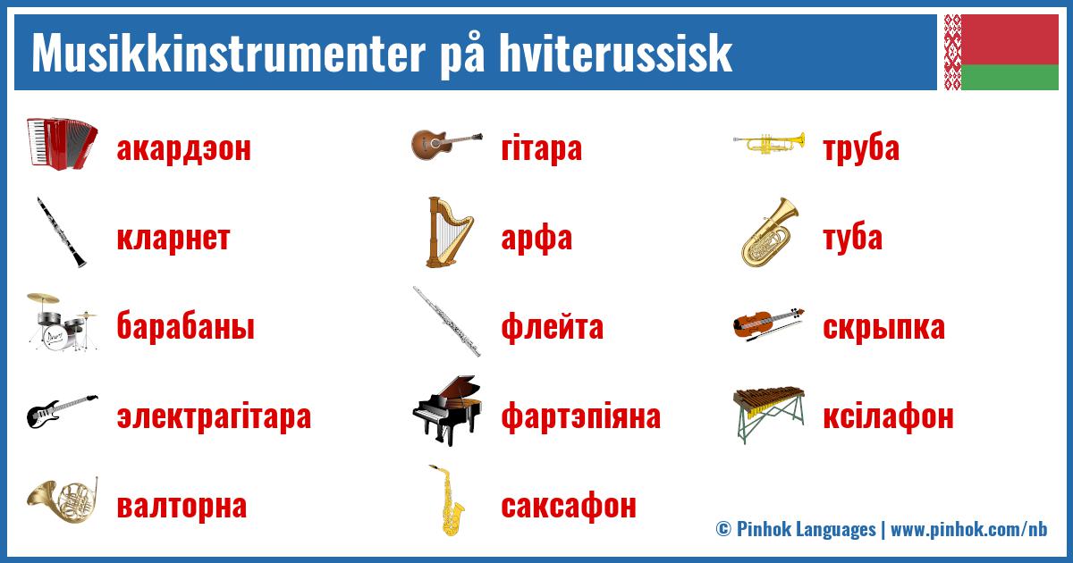 Musikkinstrumenter på hviterussisk