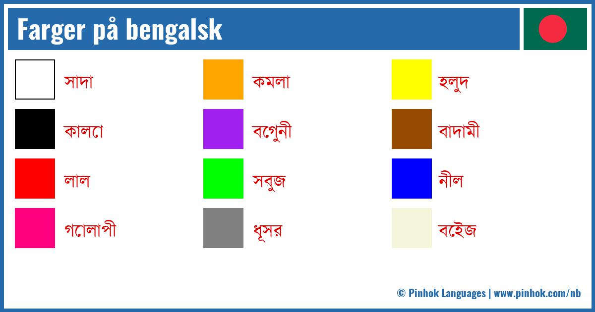Farger på bengalsk
