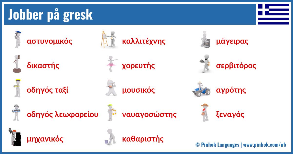 Jobber på gresk