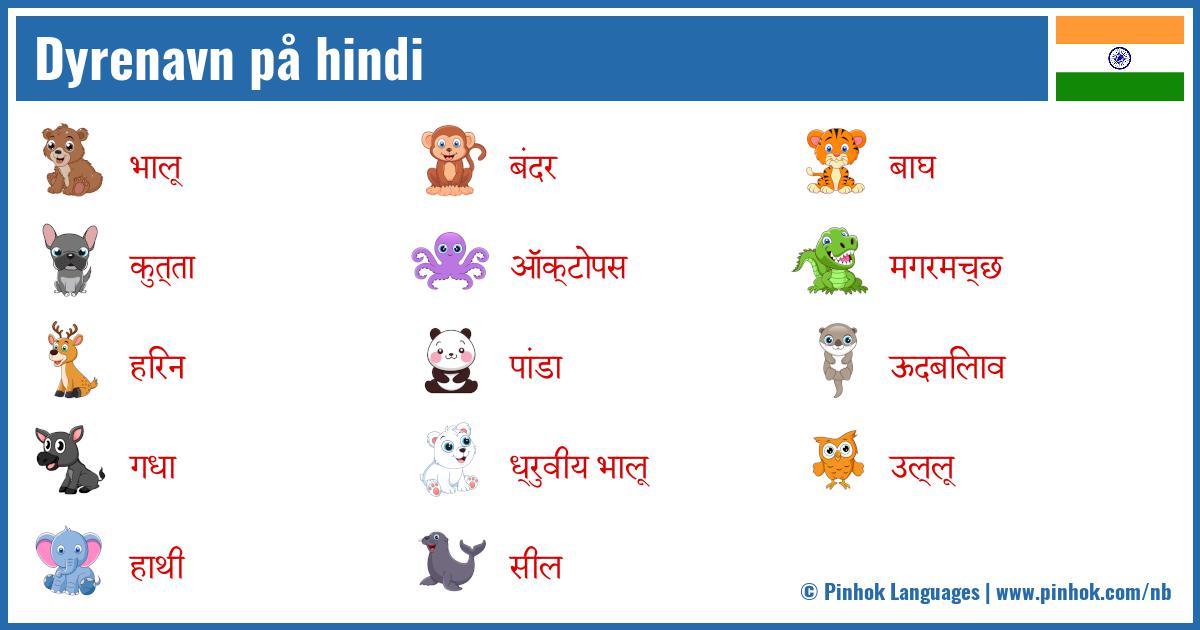 Dyrenavn på hindi