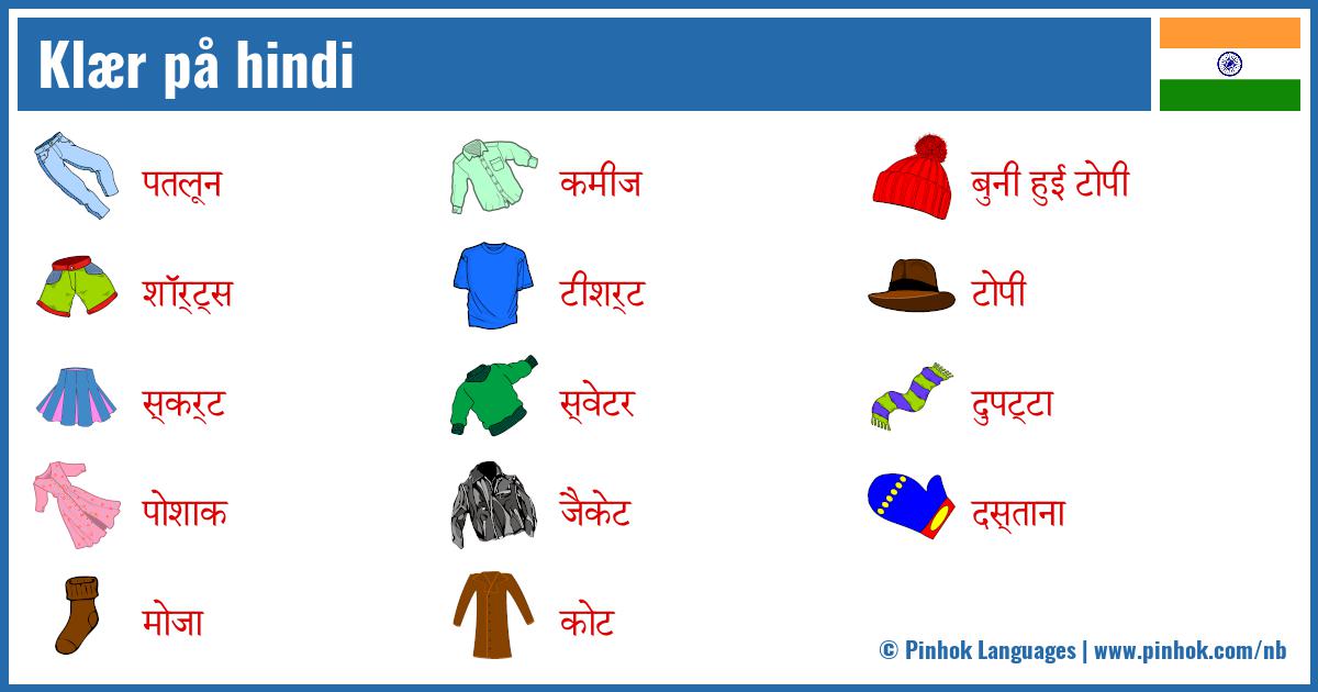 Klær på hindi