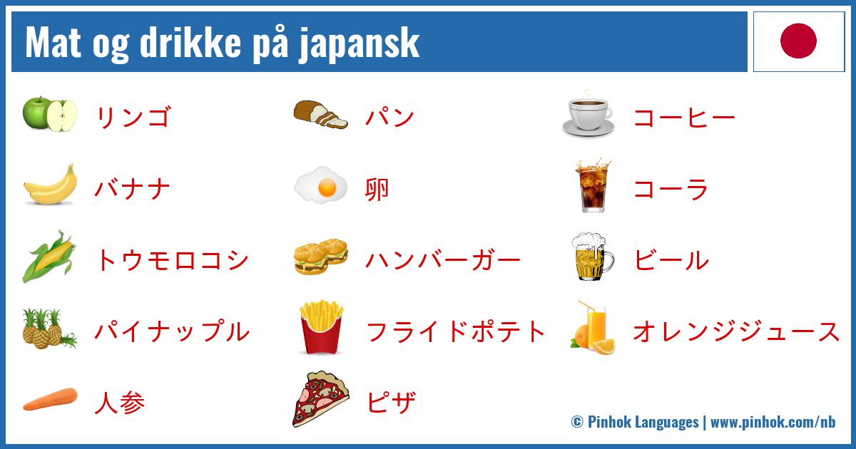 Mat og drikke på japansk