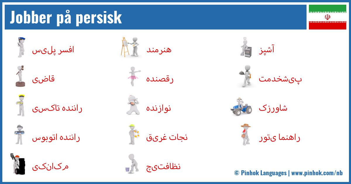 Jobber på persisk