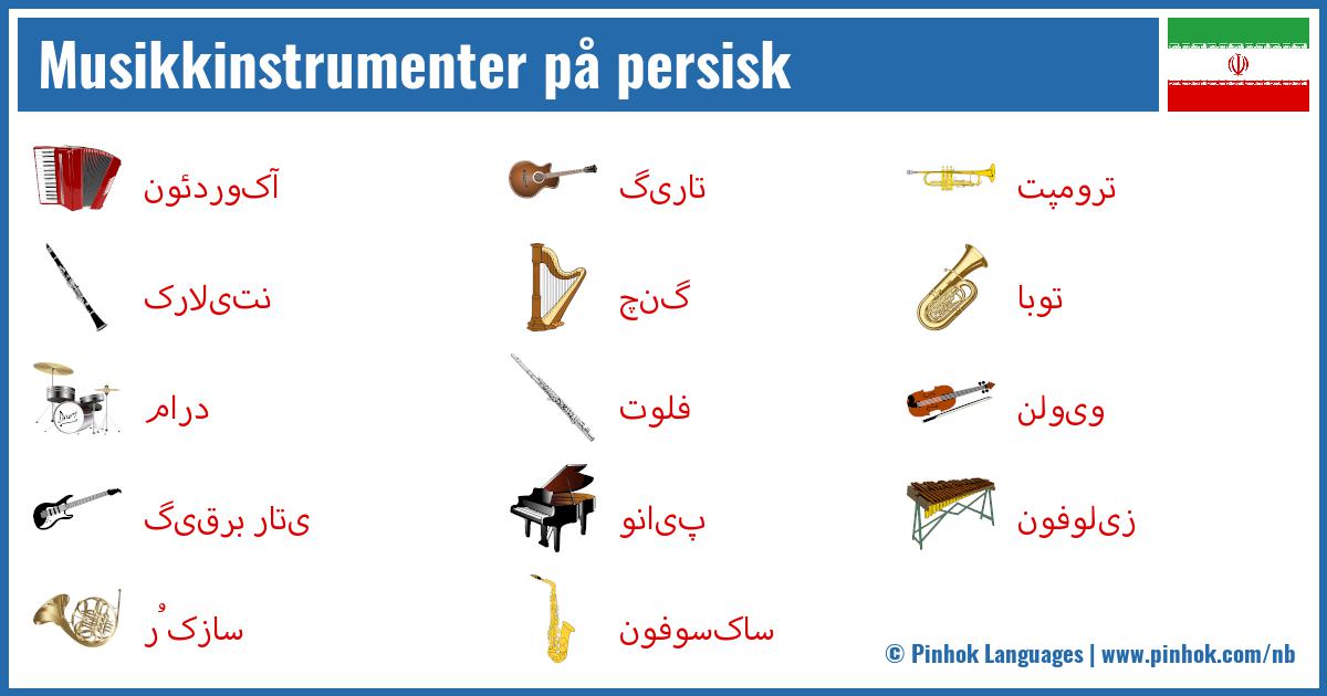 Musikkinstrumenter på persisk