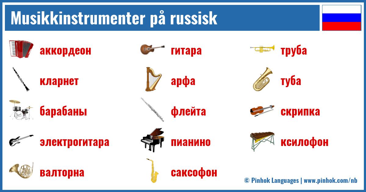 Musikkinstrumenter på russisk