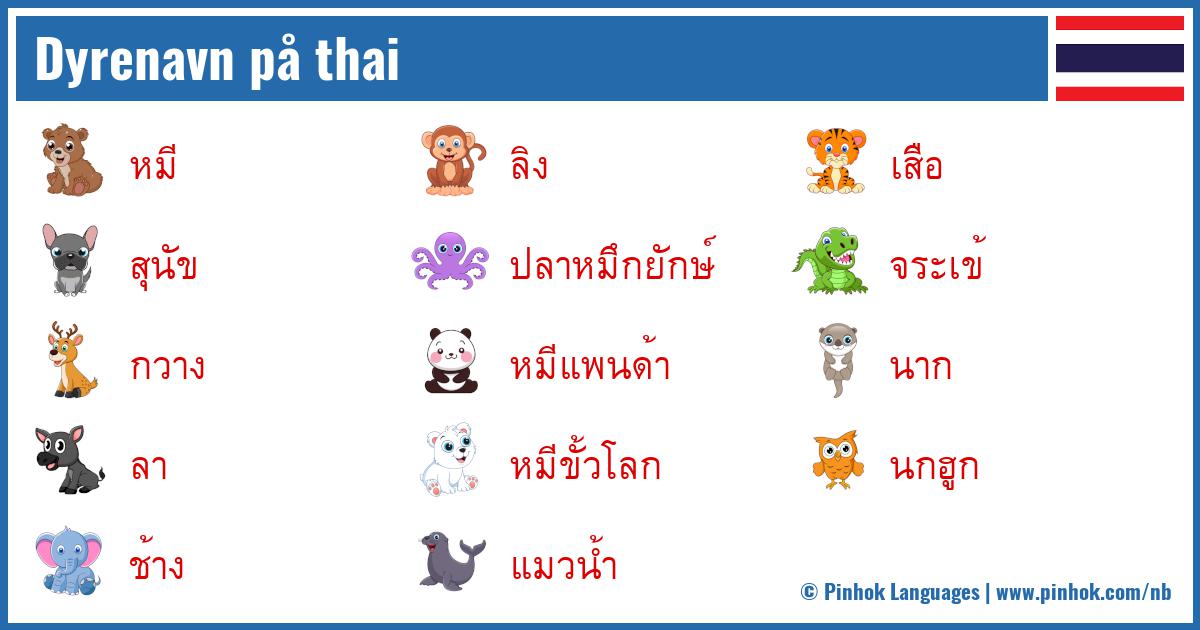 Dyrenavn på thai