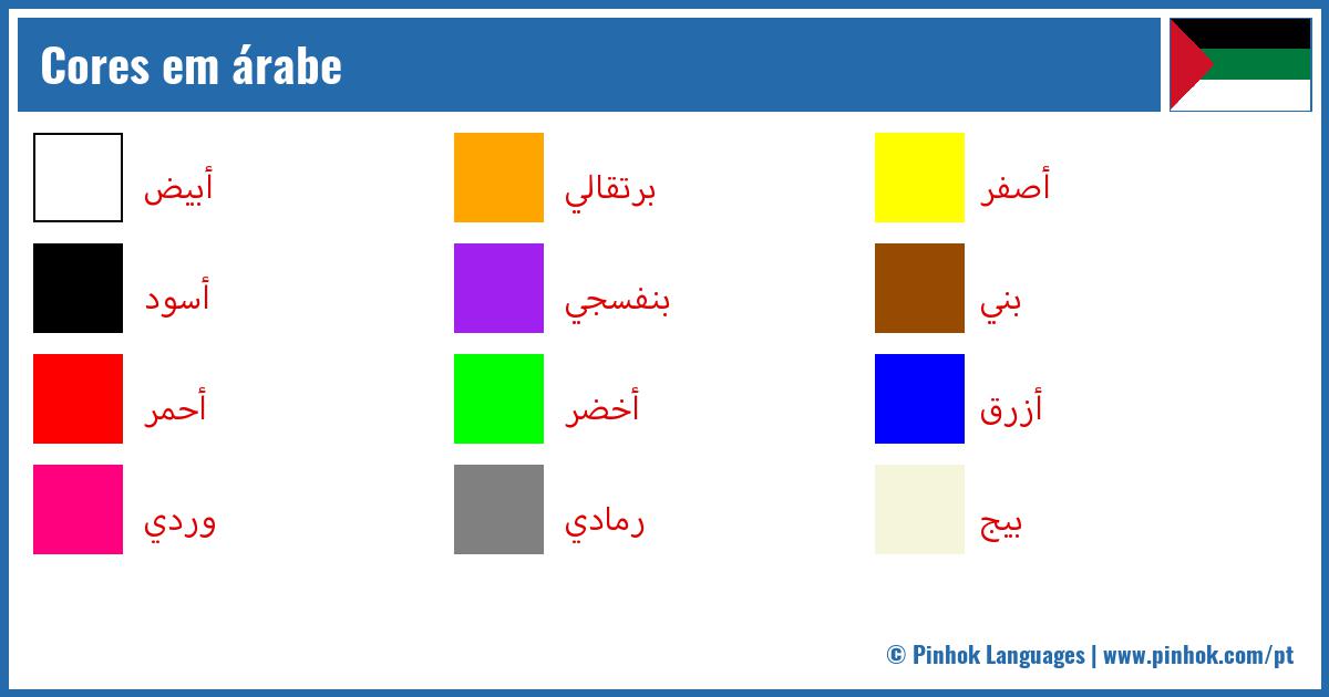 Cores em árabe