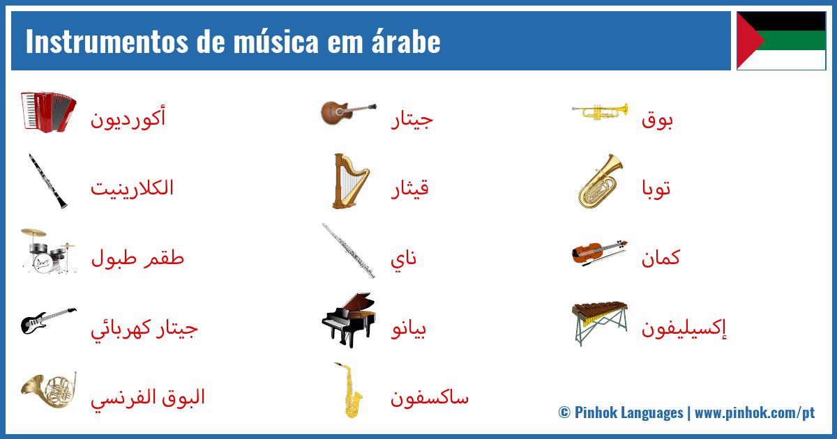 Instrumentos de música em árabe