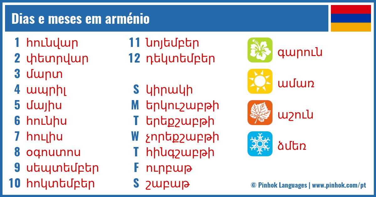 Dias e meses em arménio