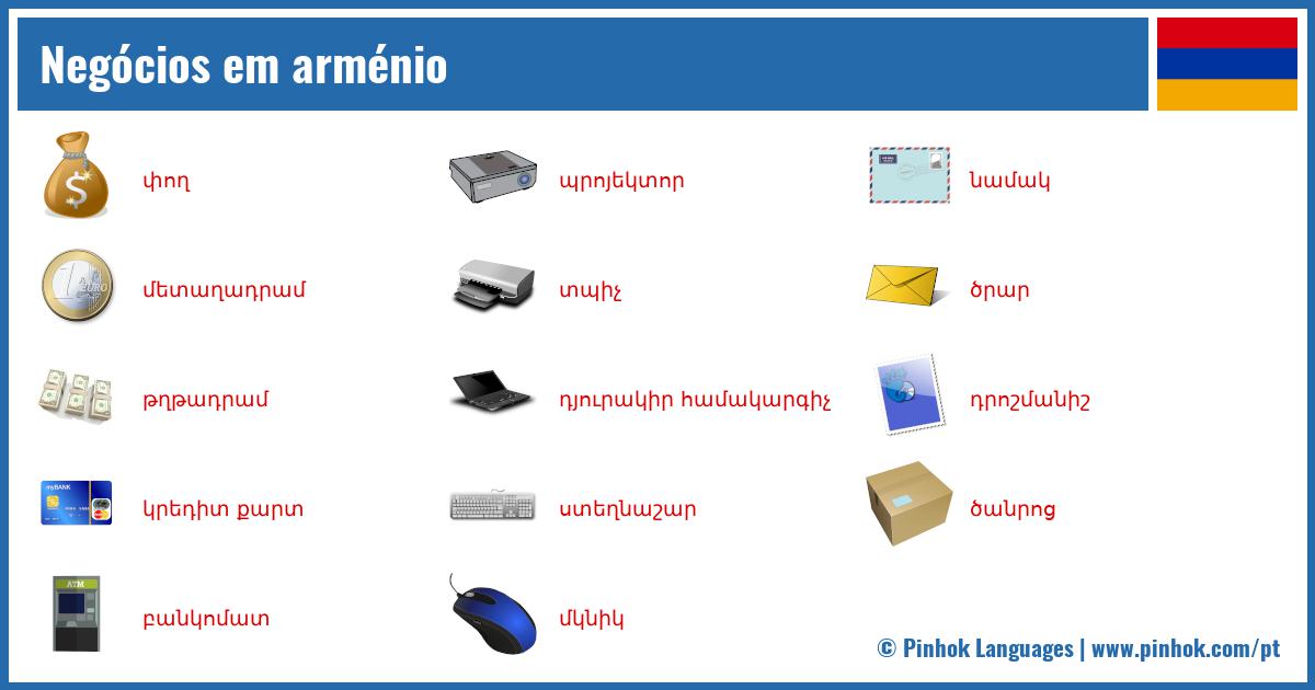 Negócios em arménio