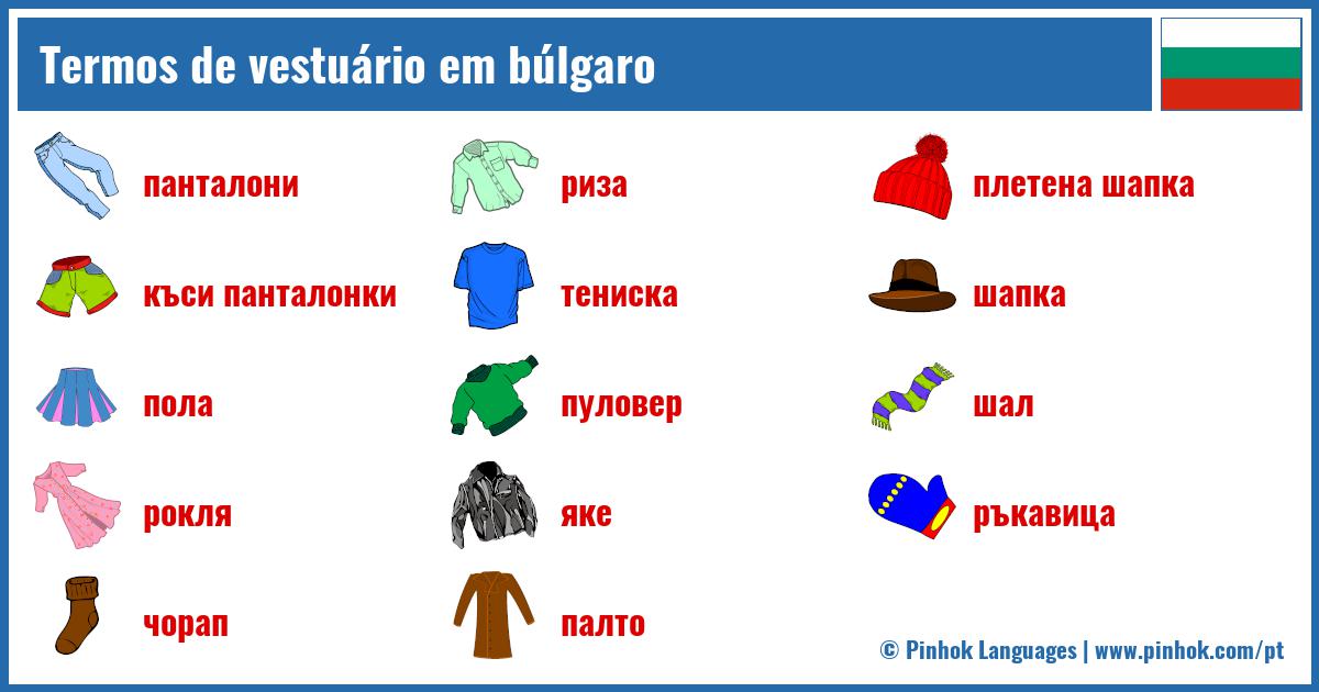 Termos de vestuário em búlgaro