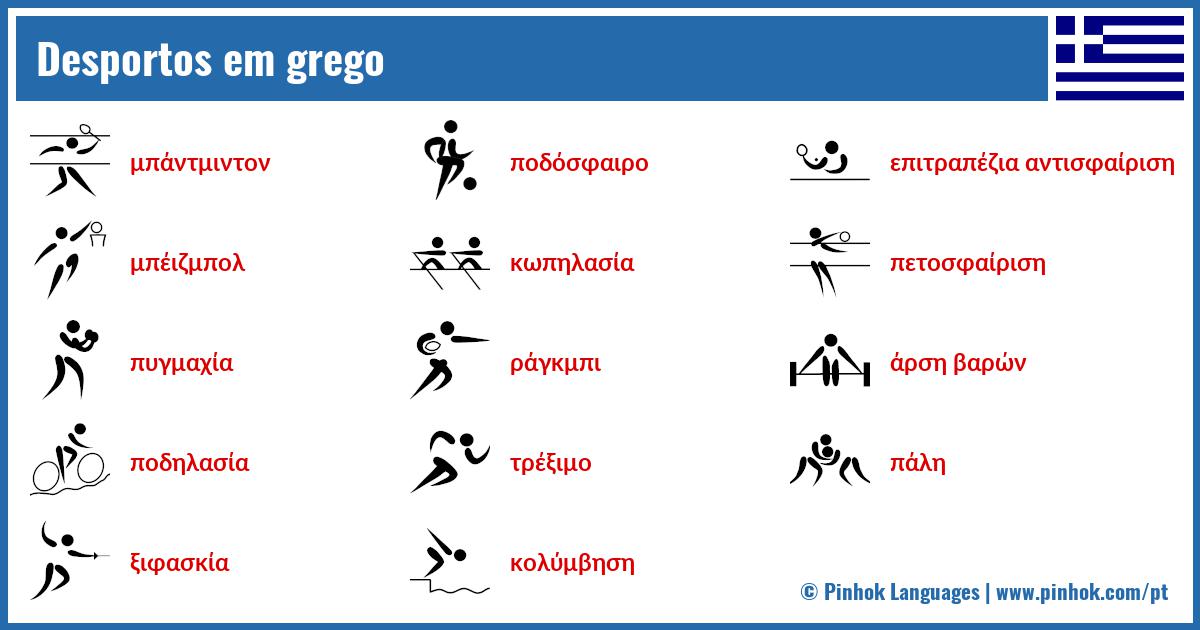 Desportos em grego