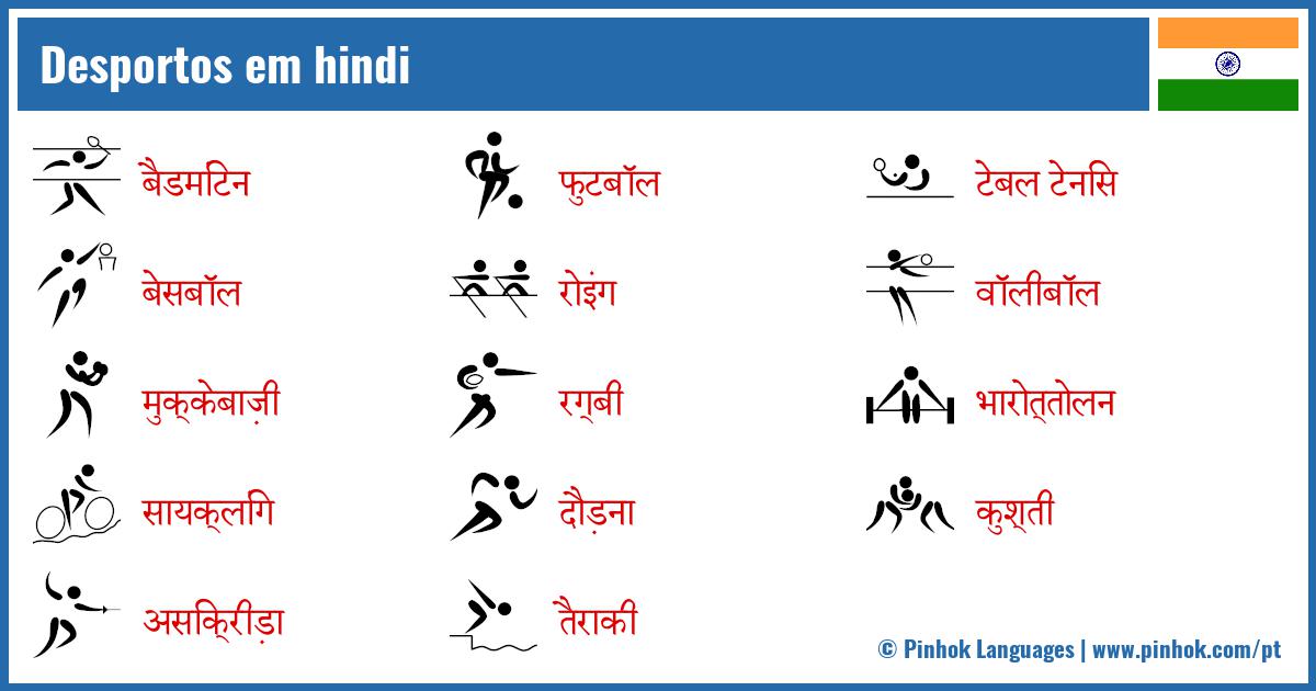 Desportos em hindi