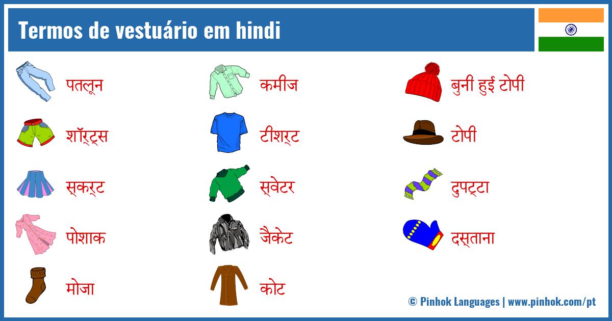 Termos de vestuário em hindi