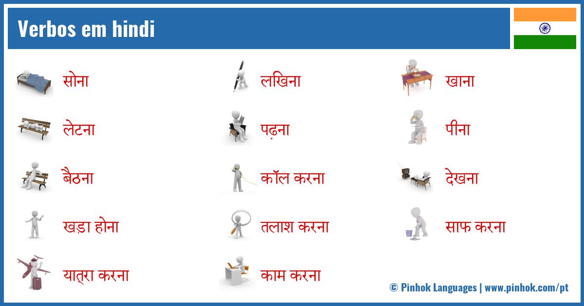 Verbos em hindi