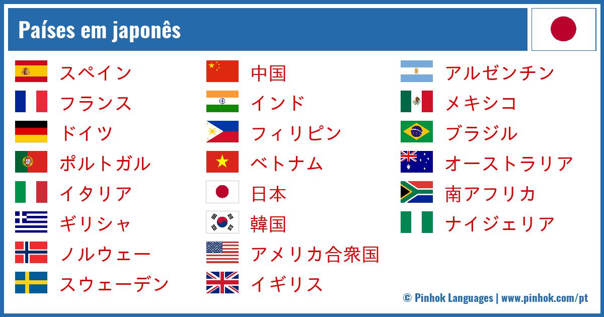 O significado do nome de uma pais chamado #日本 (#nihon) #japones #日本語 #