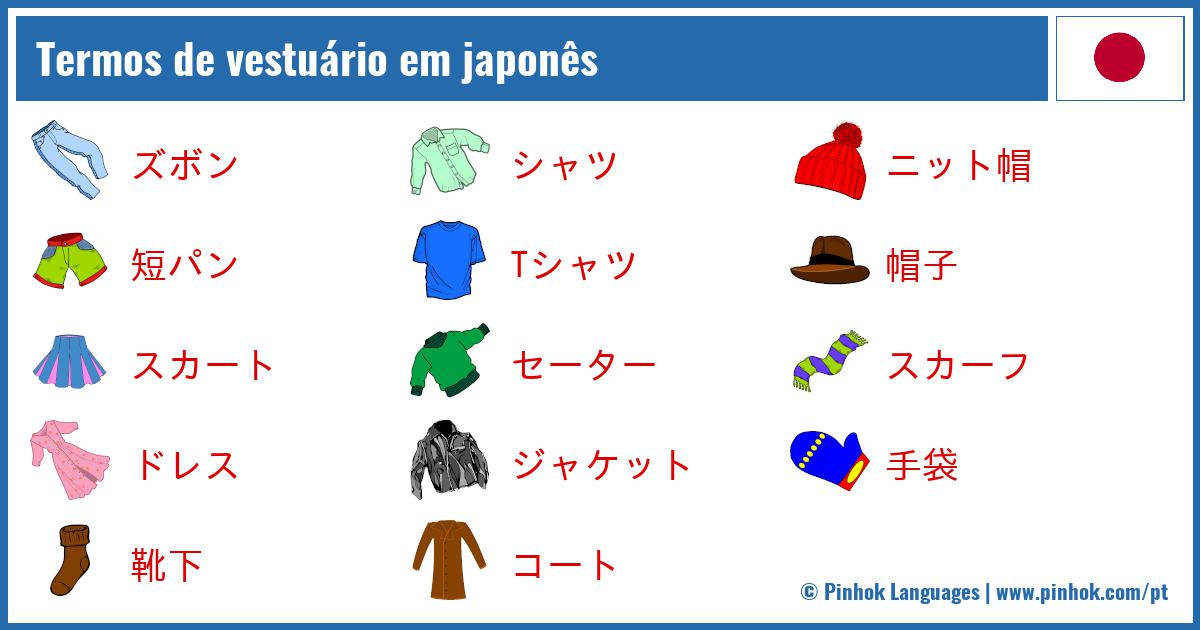 Termos de vestuário em japonês
