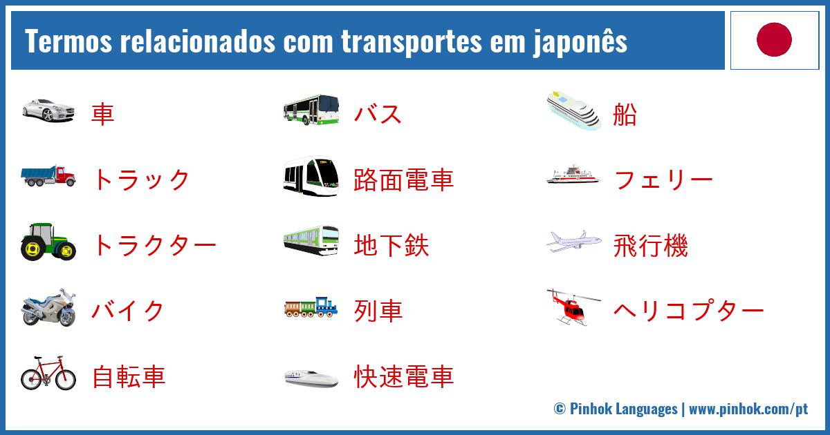 Termos relacionados com transportes em japonês