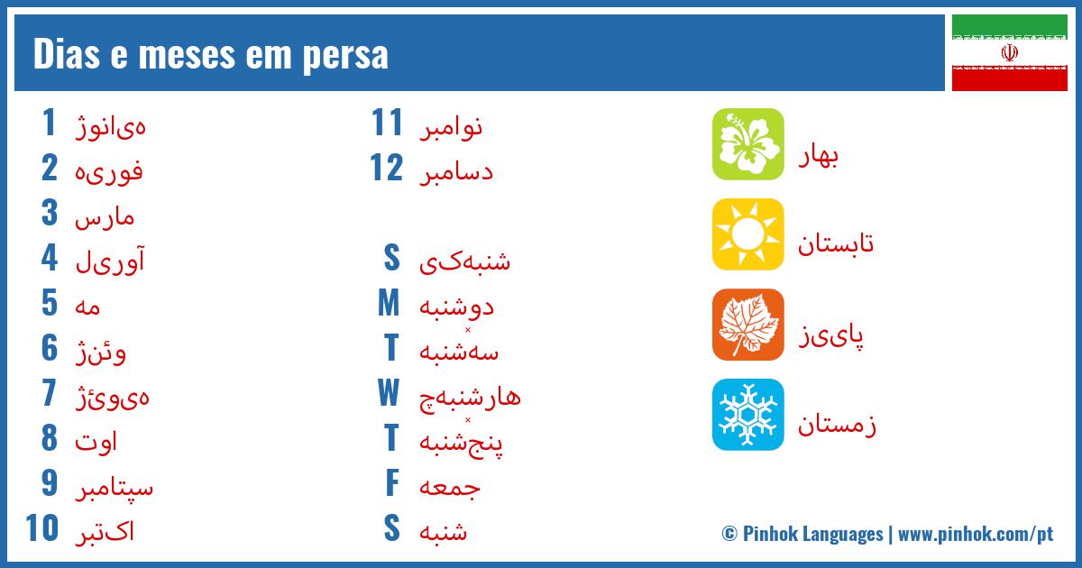 Dias e meses em persa