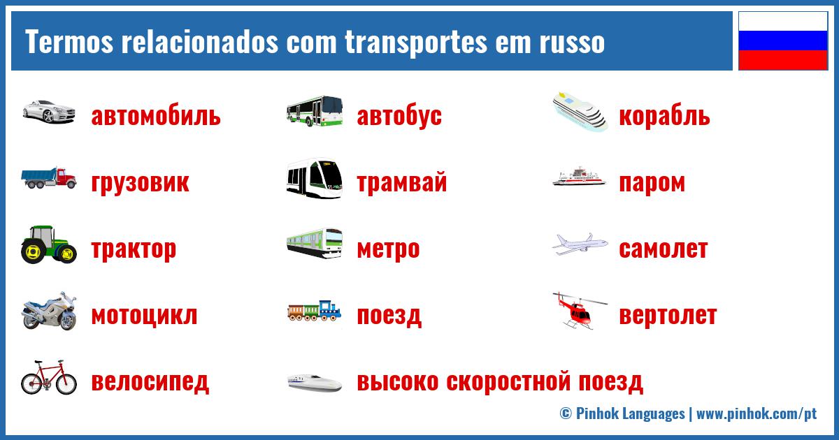 Termos relacionados com transportes em russo
