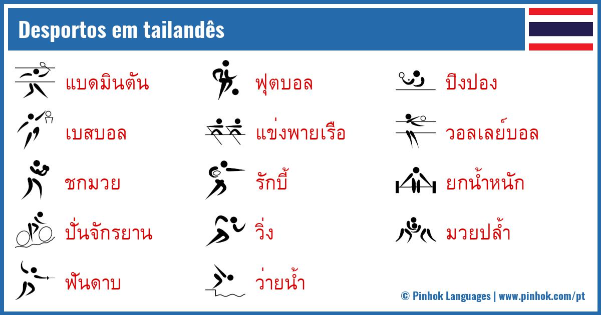 Desportos em tailandês