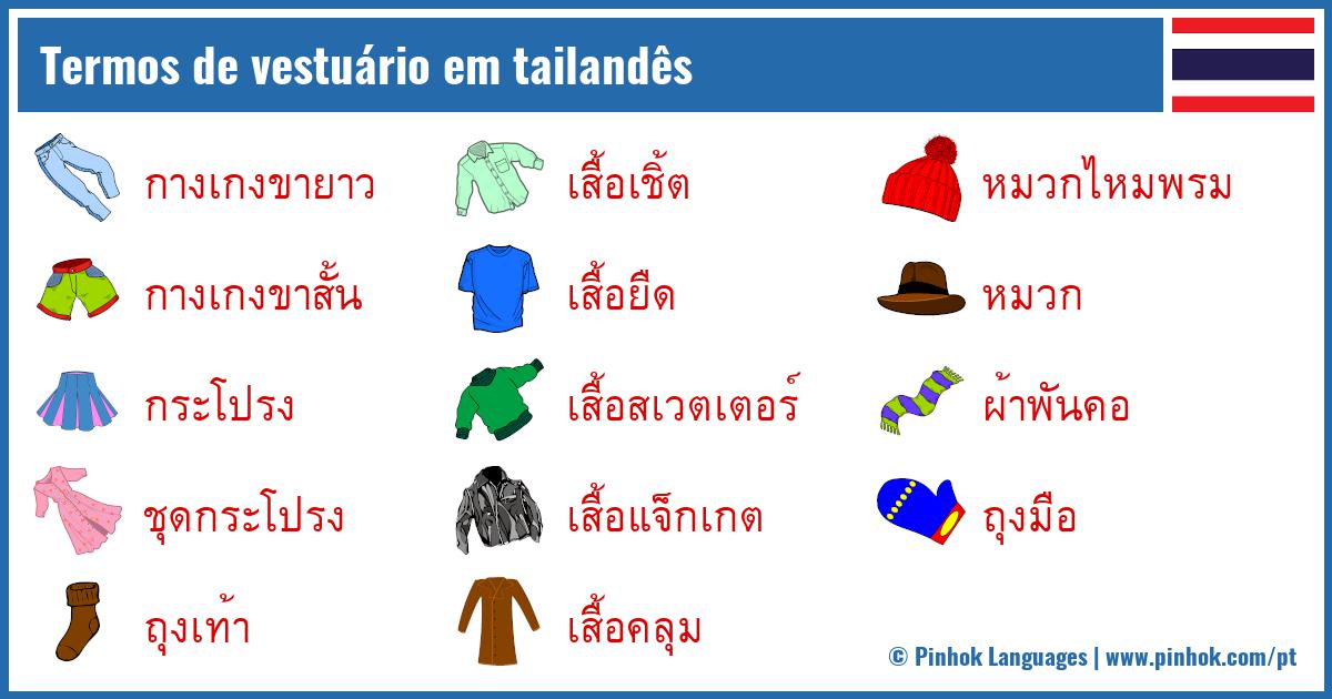 Termos de vestuário em tailandês