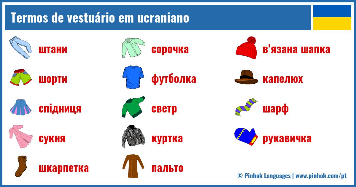 Termos de vestuário em ucraniano